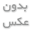 معرفی اساتید دوره DBA دانشگاه تهران